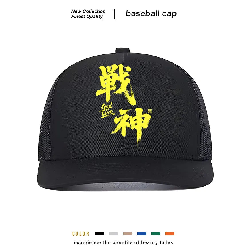 Men's casual adjustable baseball cap in one size, shown in multiple colour options including black, blue, and grey.