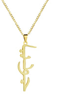 Custom name necklace in real gold finish, 304 stainless steel, punk style pendant, 43cm chain length