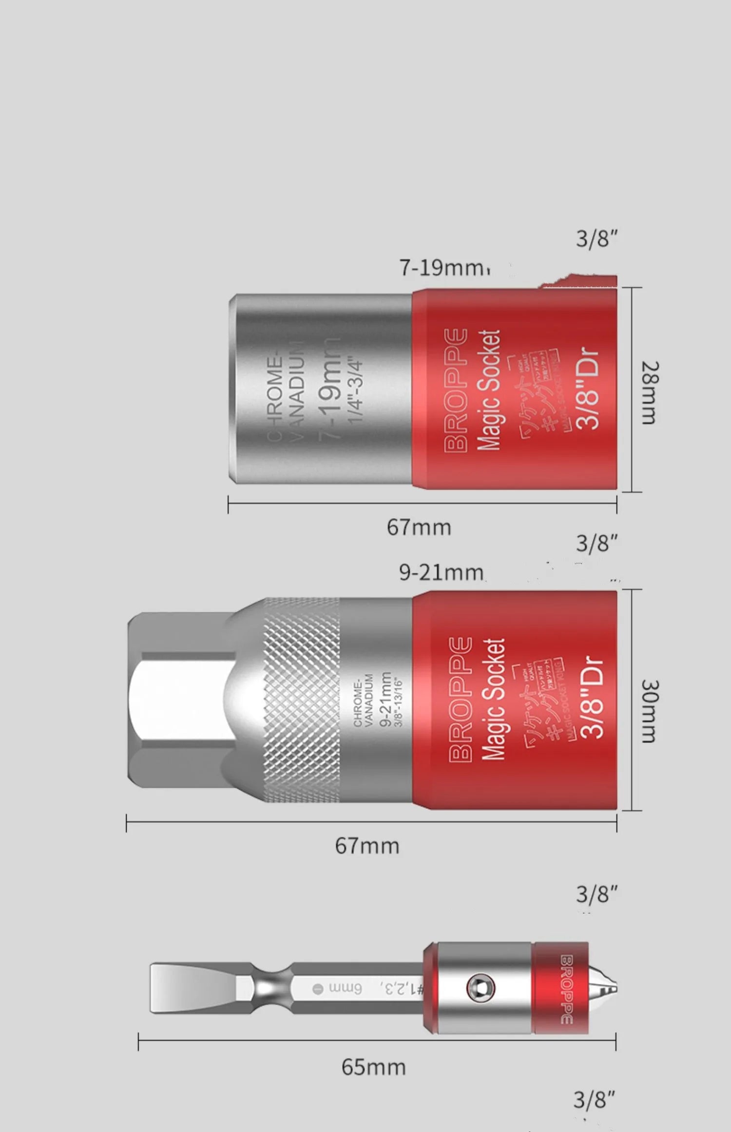 Red universal metric socket set showing 7-19mm and 9-21mm wrench sockets for electrical and mechanical work