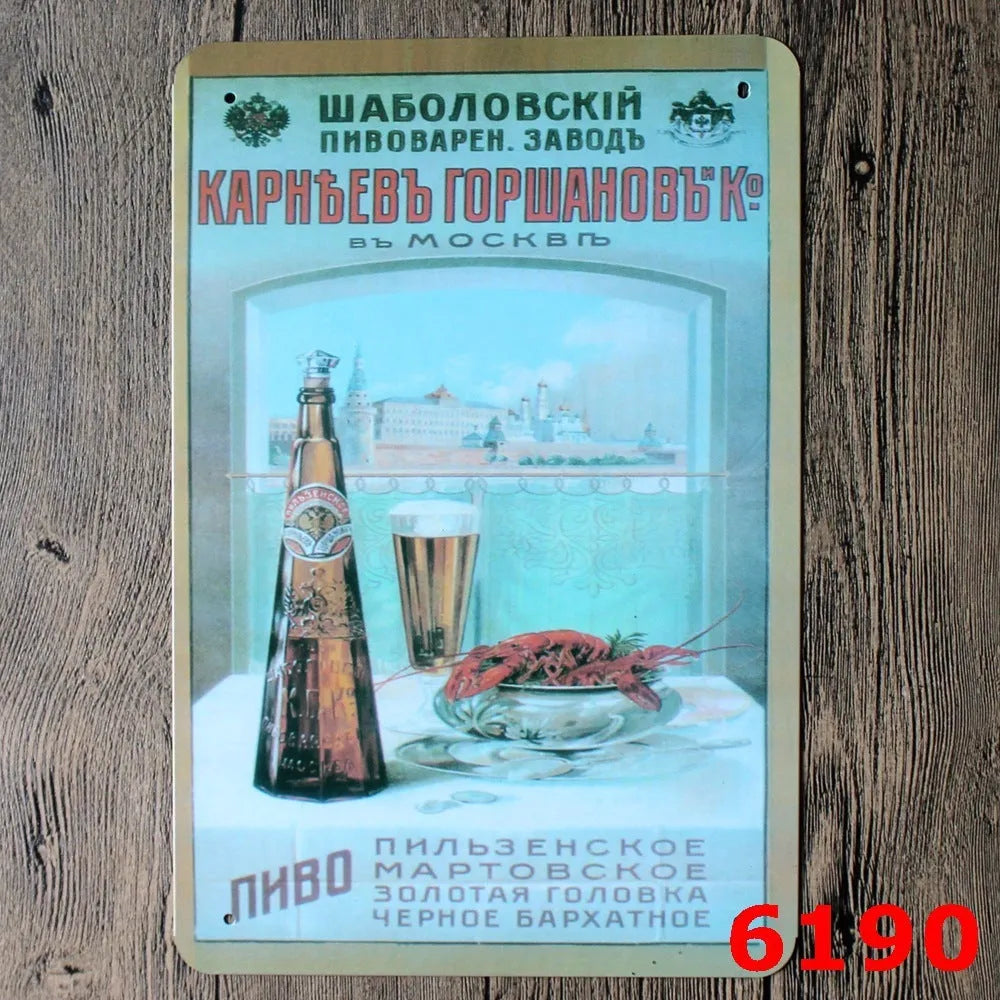 Vintage tin painting metal wall sign with barbecue hamburger and beer retro artwork, 20x30cm.