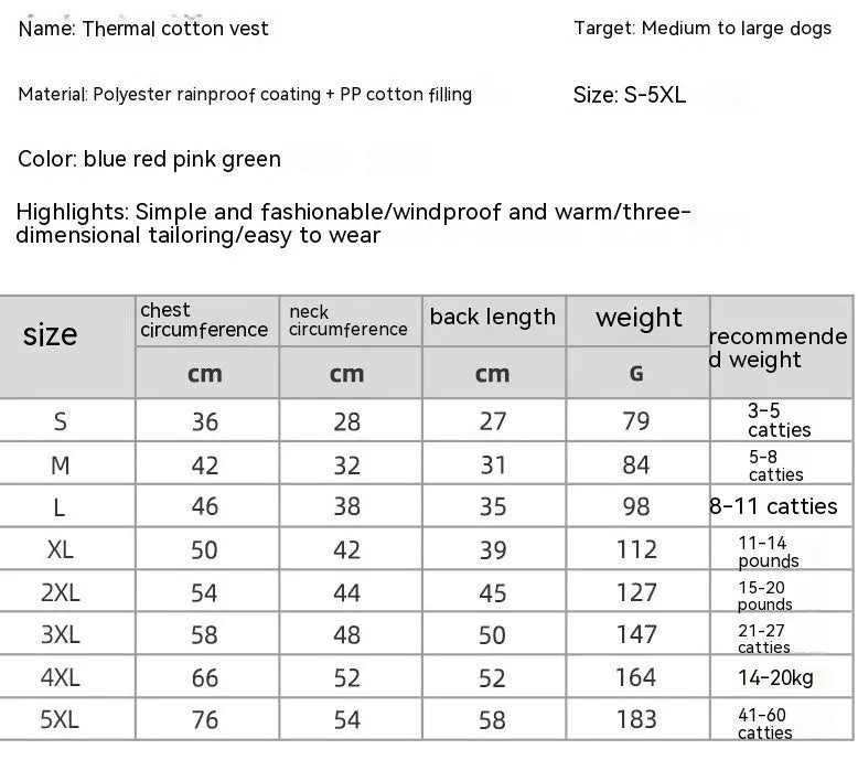 Waterproof cotton thermal dog vest coat in multiple colours and sizes