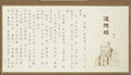 39cm hand copy sutra calligraphy practice board with hard-tipped pen and paper sheets for meditation