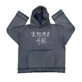 Dark blue men's hoodie sweater with a front kangaroo pocket and ribbed cuffs.