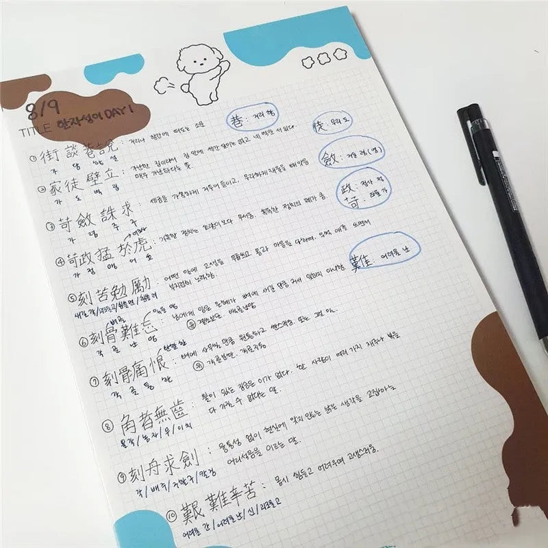 B5 sticky note paper pad with Korean puppy dog design in six colour options
