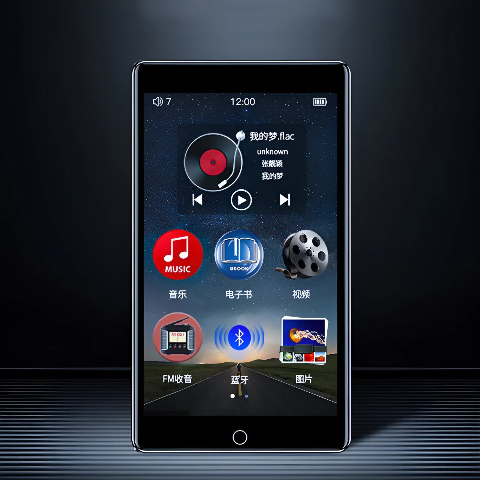 Black Ruizu H1 8GB MP3 MP4 player with 4-inch touch screen displayed front-on.