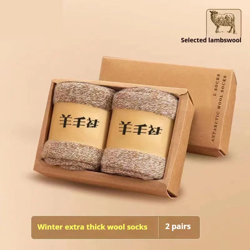 Pack of two thick merino winter wool socks in solid colours: black, khaki, light grey, and dark grey.