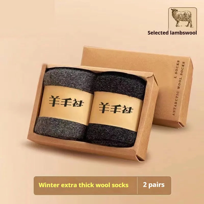 Pack of two thick merino winter wool socks in solid colours: black, khaki, light grey, and dark grey.