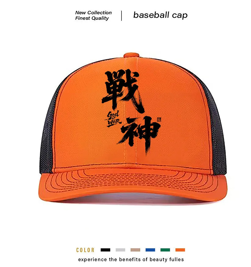 Men's casual adjustable baseball cap in one size, shown in multiple colour options including black, blue, and grey.