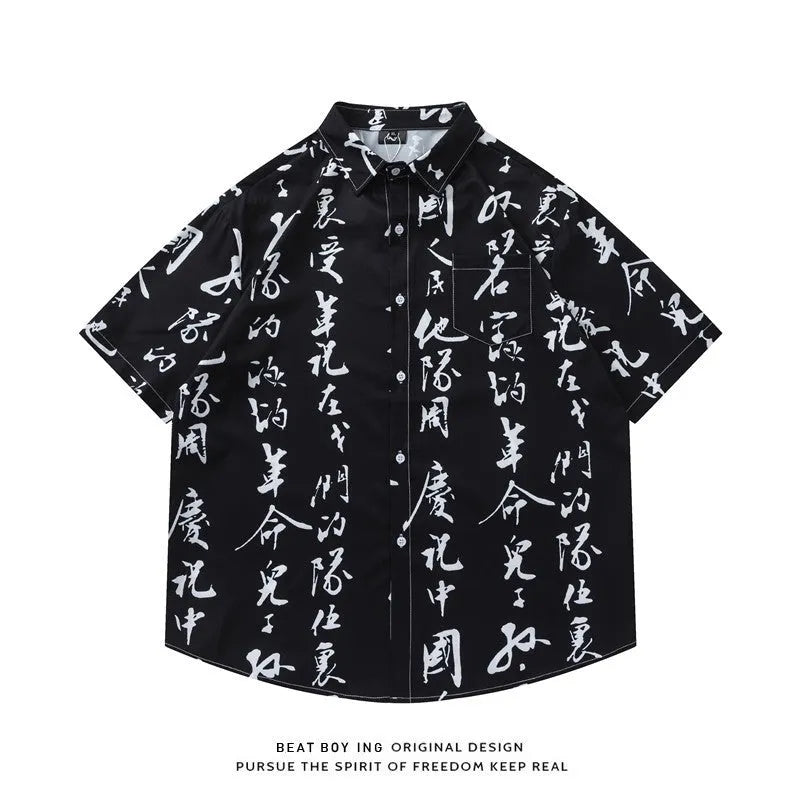 Men's loose fit short sleeve shirt with a full floral print in a choice of colours