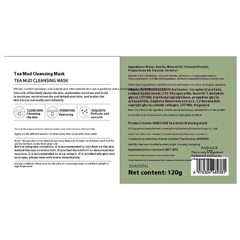 Jar of Tea Mud Cleansing Clay Mask for deep facial cleansing, 120g net weight