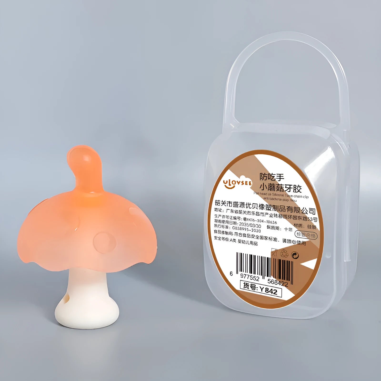 Small mushroom-shaped latex chewing gum with a transparent chain and storage box.