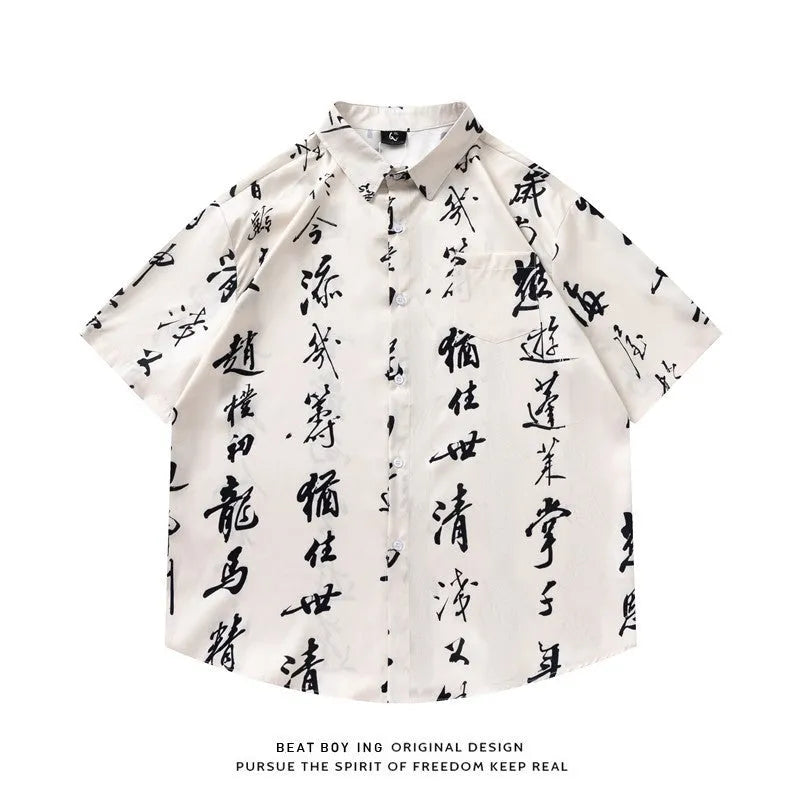 Men's loose fit short sleeve shirt with a full floral print in a choice of colours