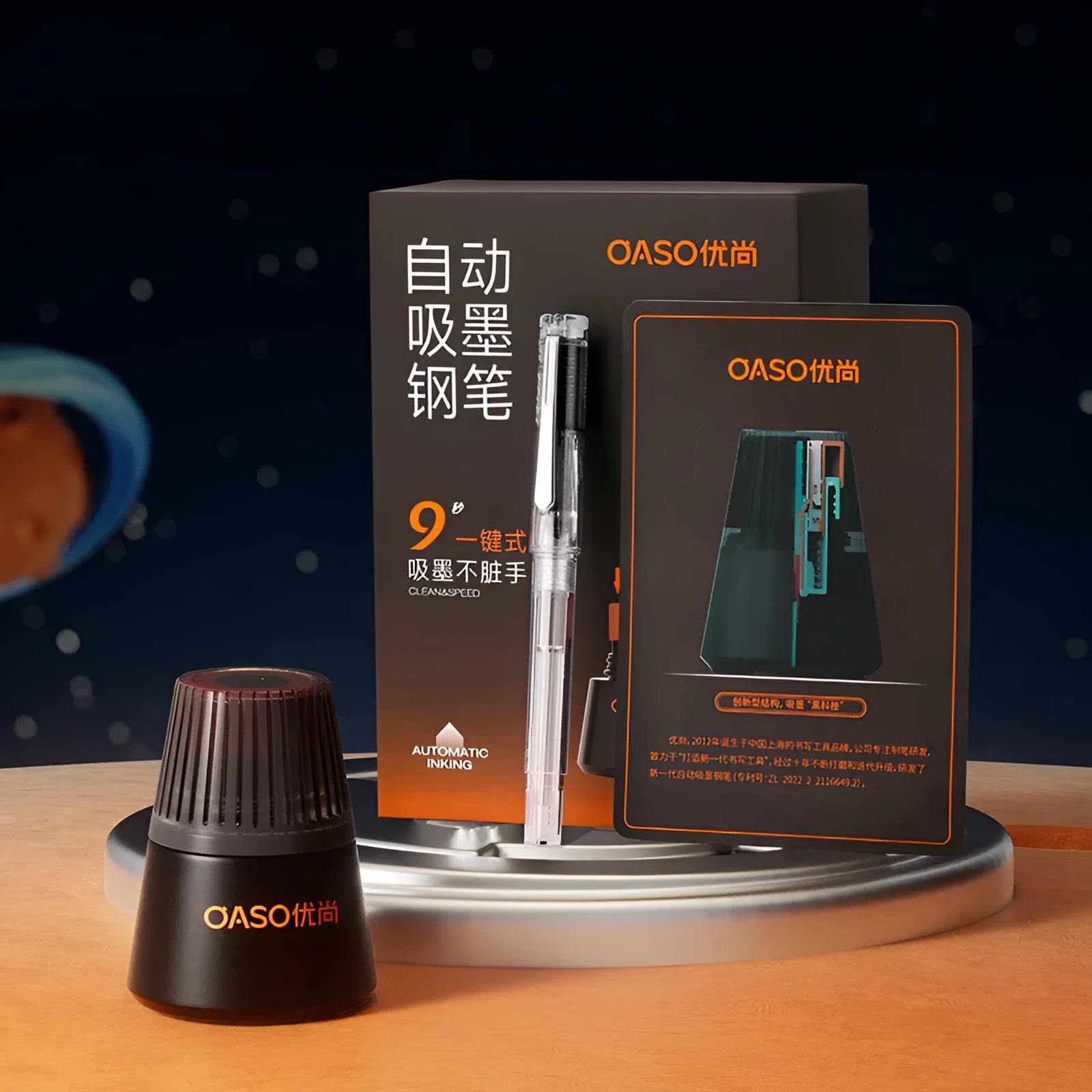 Automatic suction pen set with plastic shell, choice of tip sizes, and 40ml ink reservoir with handbag