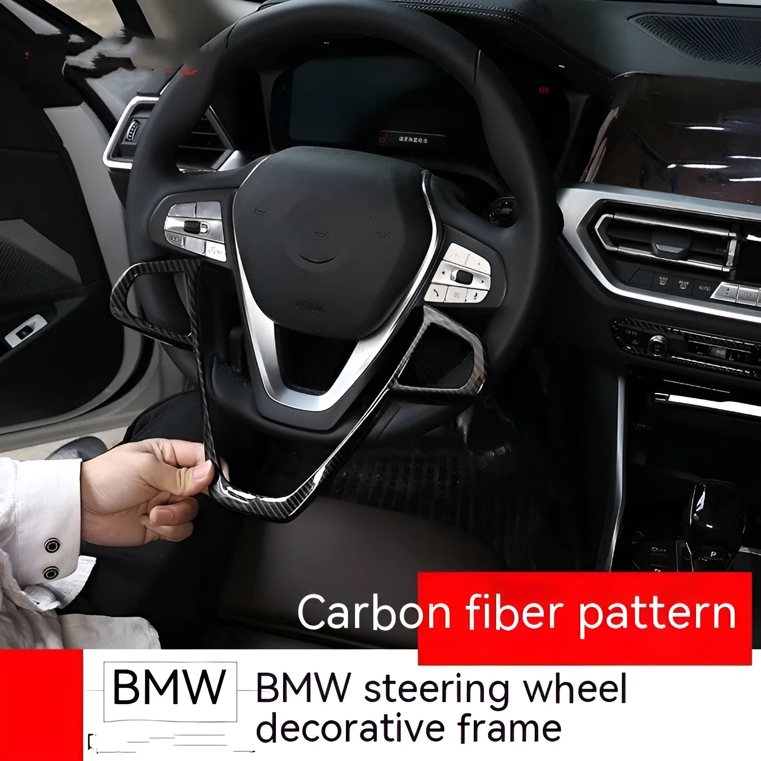 BMW steering wheel button frame decoration with carbon fibre pattern finish