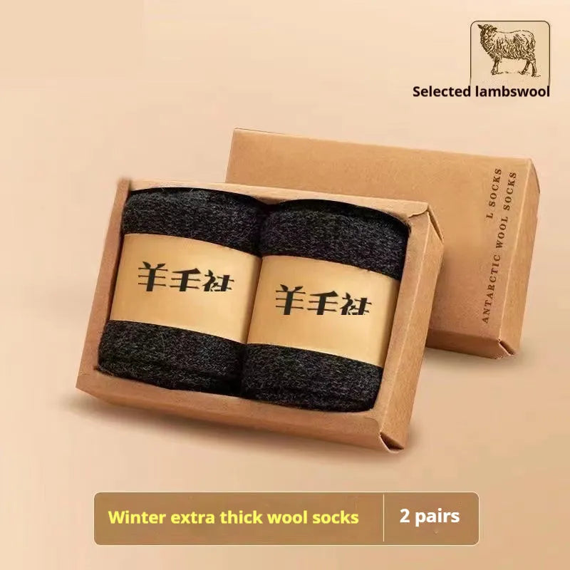 Pack of two thick merino winter wool socks in solid colours: black, khaki, light grey, and dark grey.