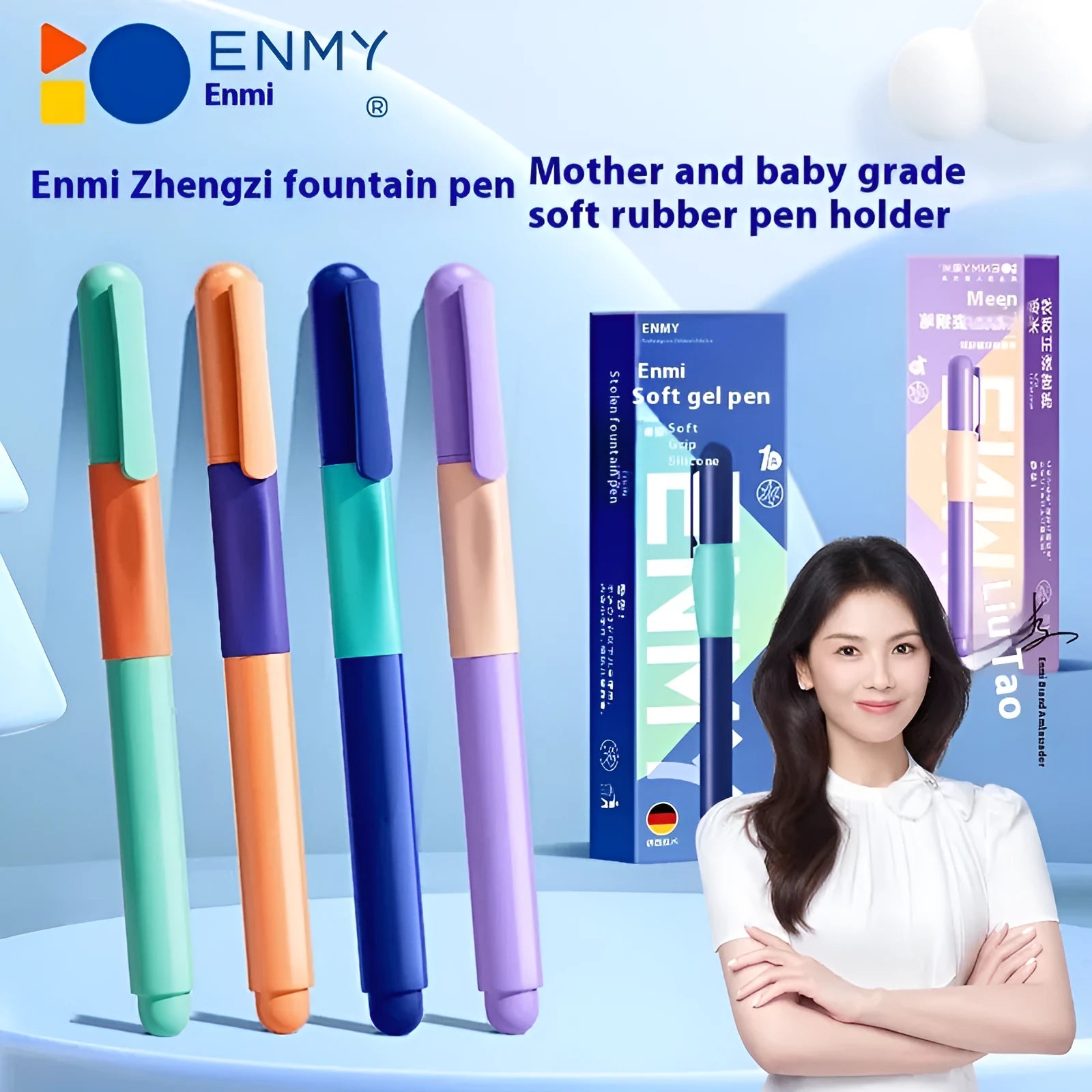 Boxed student posture correction pen in four colour options: blue, blue gradually green, smart purple, and vibrant orange