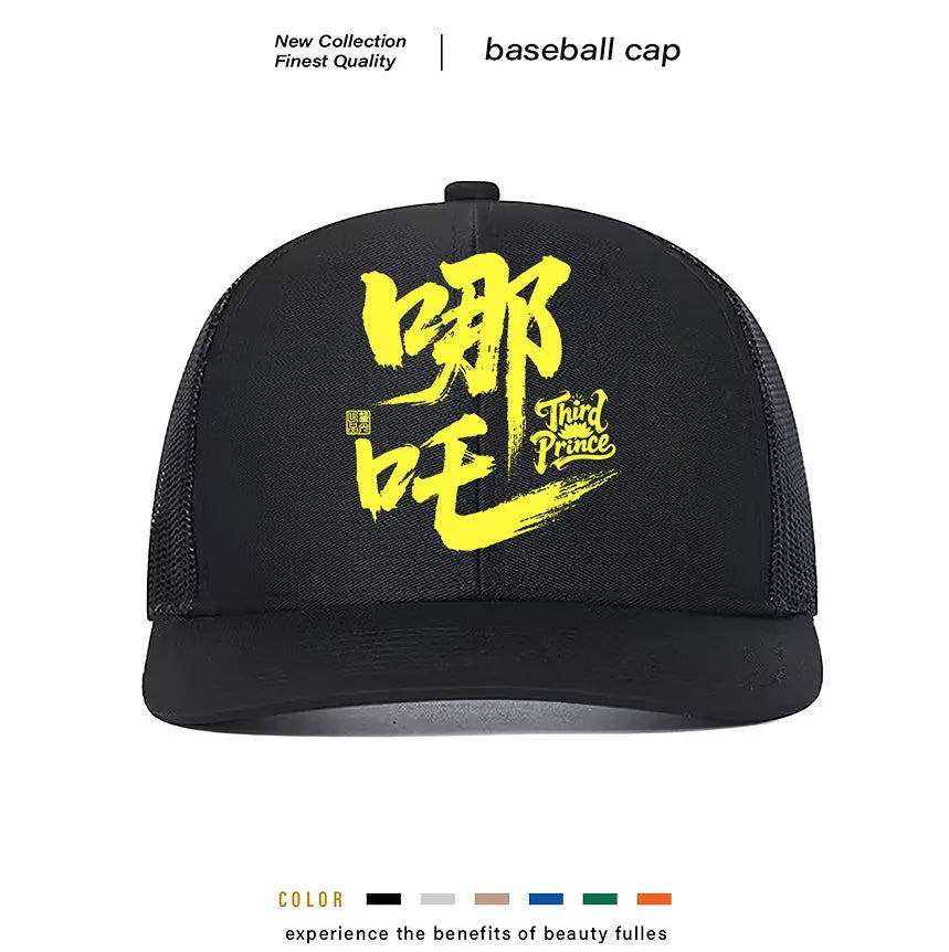 Men's classic polyester baseball cap in six colour options showing curved peak design.