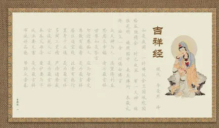 39cm hand copy sutra calligraphy practice board with hard-tipped pen and paper sheets for meditation