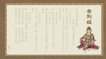 39cm hand copy sutra calligraphy practice board with hard-tipped pen and paper sheets for meditation