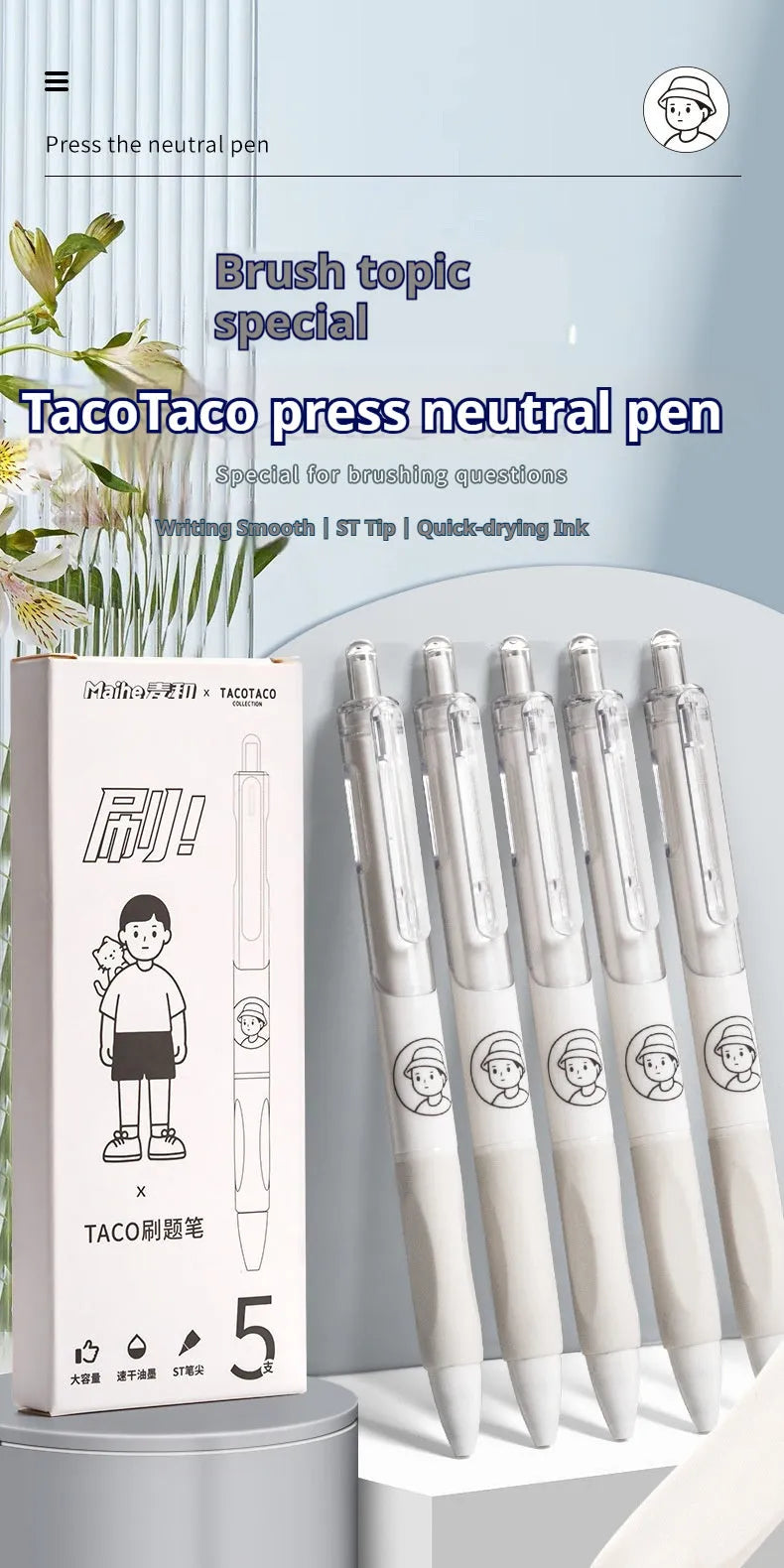 Set of five white barrel ballpoint pens with 0.5mm tips and black ink, shown with a black plastic storage case.