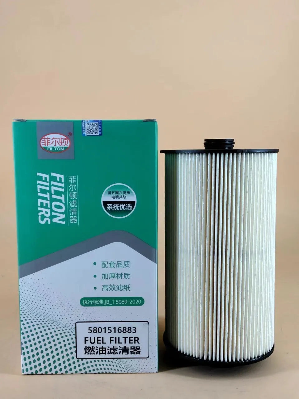Iveco 5801516883 fuel filter cartridge with folding element construction