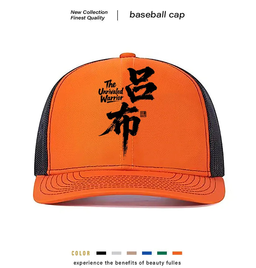 Men's polyester baseball cap shown in available colour options with adjustable one-size design