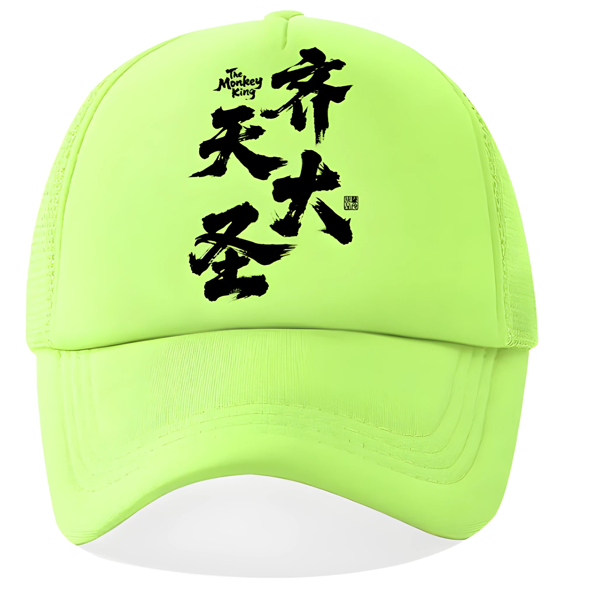 Men's adjustable polyester baseball cap shown in available colours: white, pink, blue, green, black, grey.