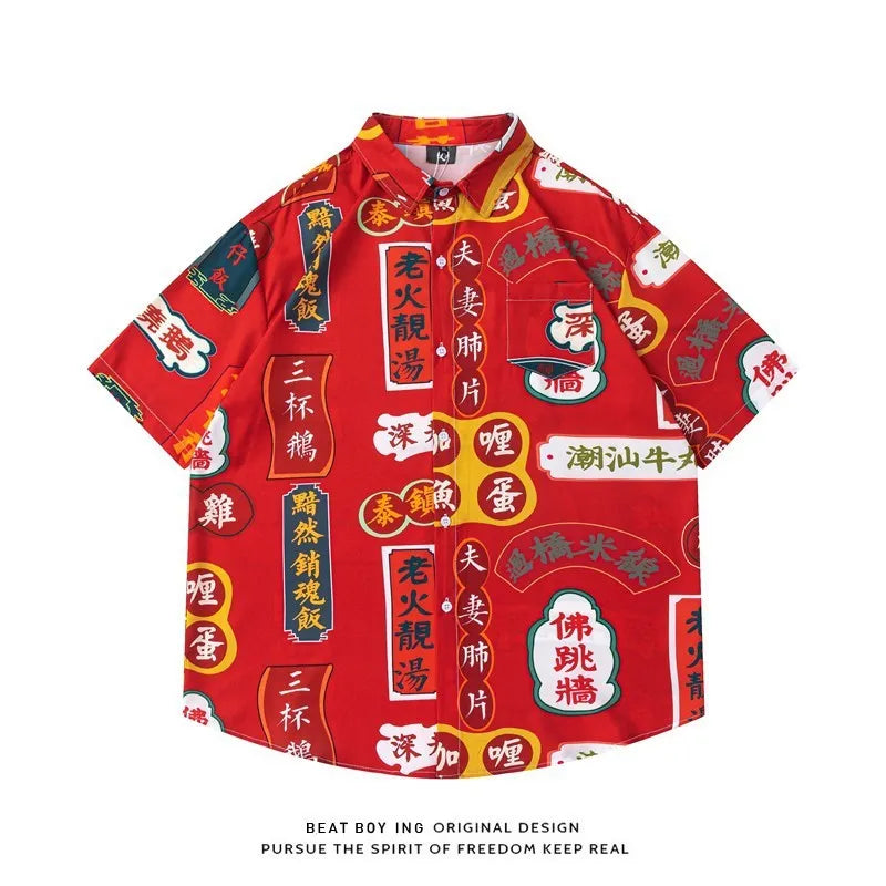 Men's loose fit short sleeve shirt with a full floral print in a choice of colours