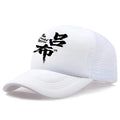 Men's casual polyester baseball cap shown in one of six available colours: white, pink, blue, green, black, or grey.