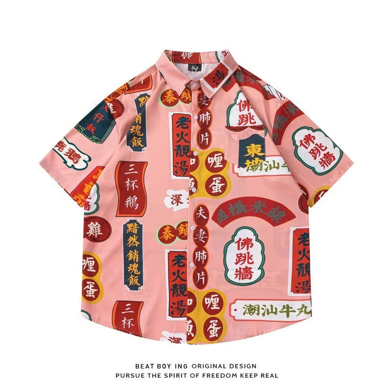 Men's loose fit short sleeve shirt with a full floral print in a choice of colours