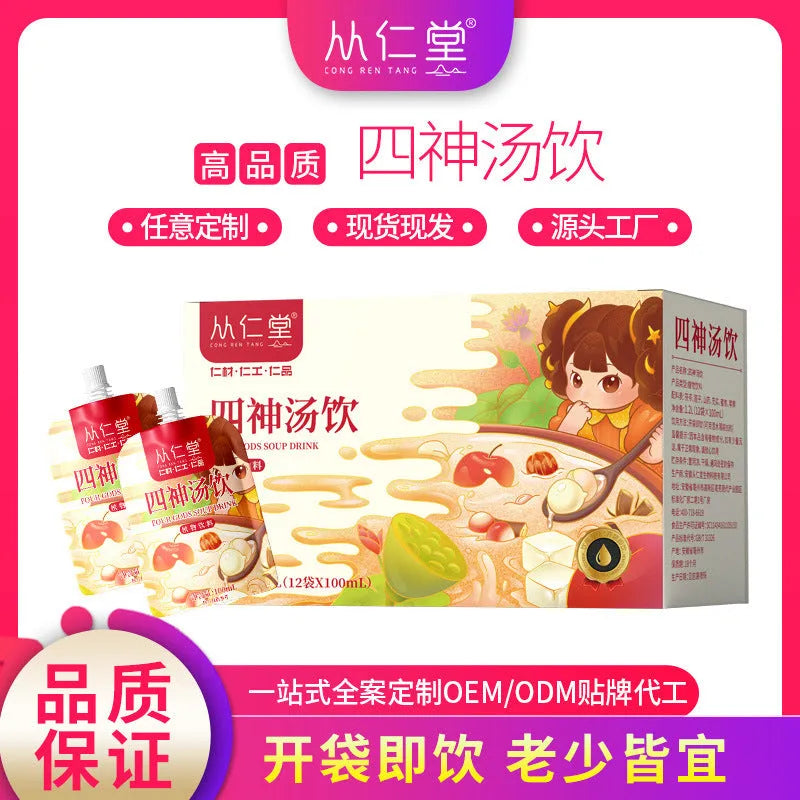 Box of children's spleen and stomach health herbal tea decoction showing 12 individual 100ml bags