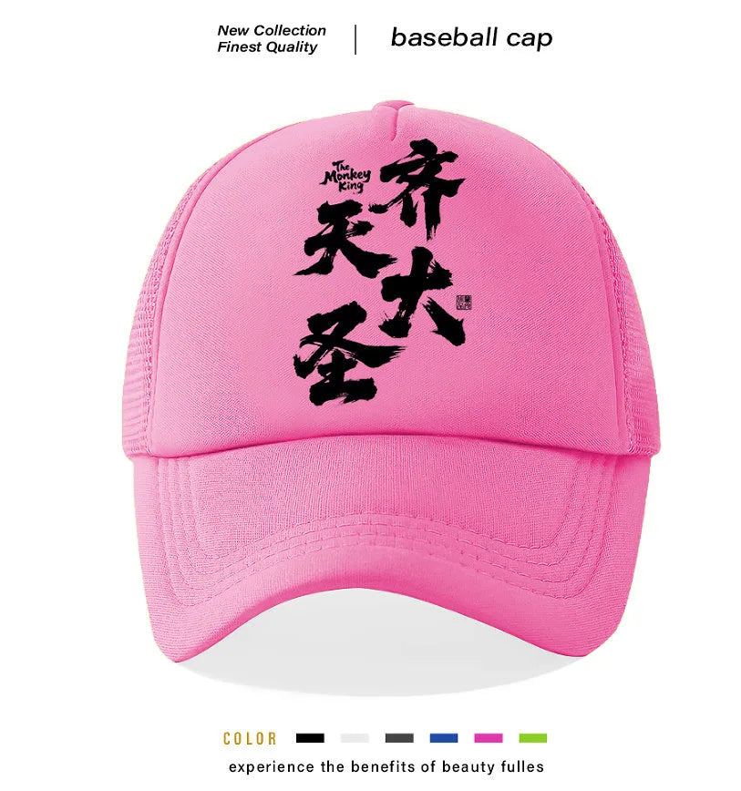 Men's adjustable polyester baseball cap shown in available colours: white, pink, blue, green, black, grey.