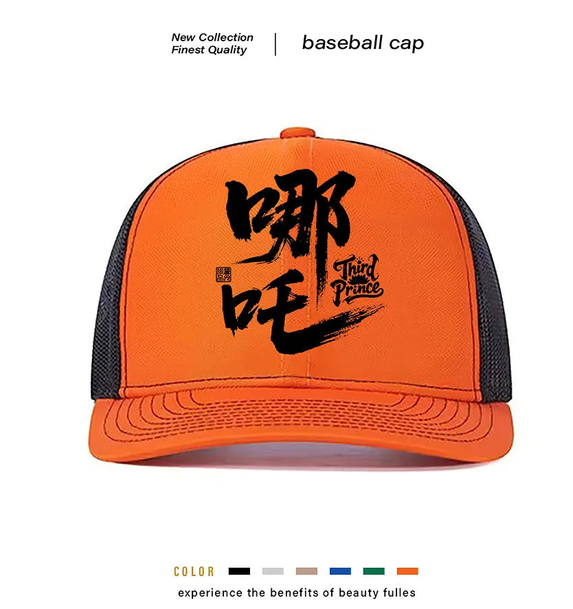 Men's classic polyester baseball cap in six colour options showing curved peak design.