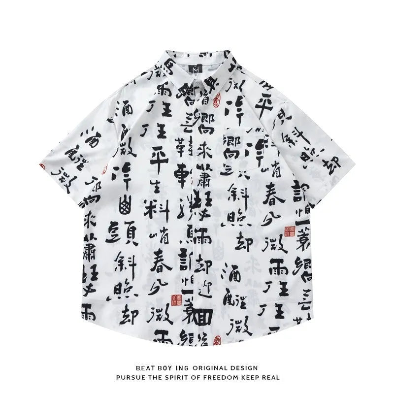 Men's loose fit short sleeve shirt with a full floral print in a choice of colours