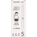 Set of five white barrel ballpoint pens with 0.5mm tips and black ink, shown with a black plastic storage case.