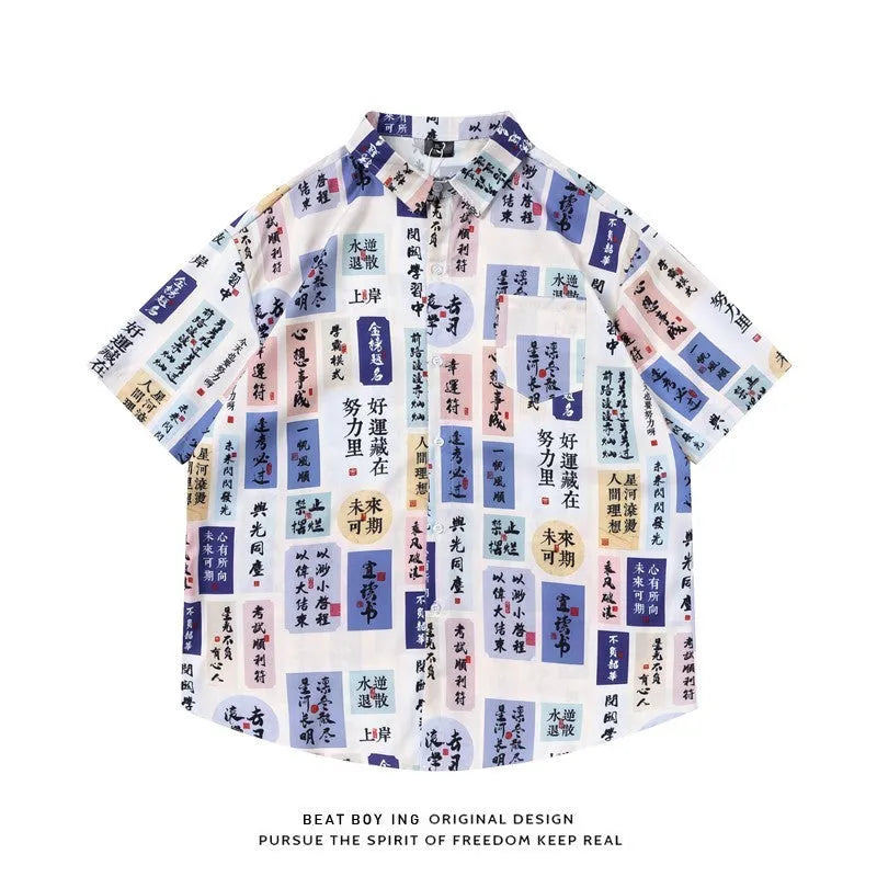 Men's loose fit short sleeve shirt with a full floral print in a choice of colours