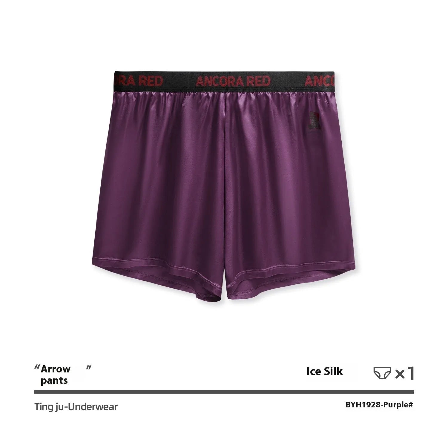 Solid colour men's boxer briefs in polyester knit fabric showing mid waist design
