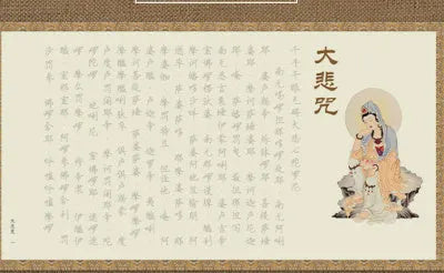39cm hand copy sutra calligraphy practice board with hard-tipped pen and paper sheets for meditation
