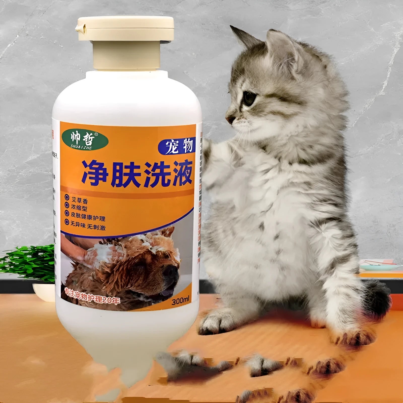 300ml bottle of pet medicine body lotion for dog skin and cat moss treatment with deodorising formula
