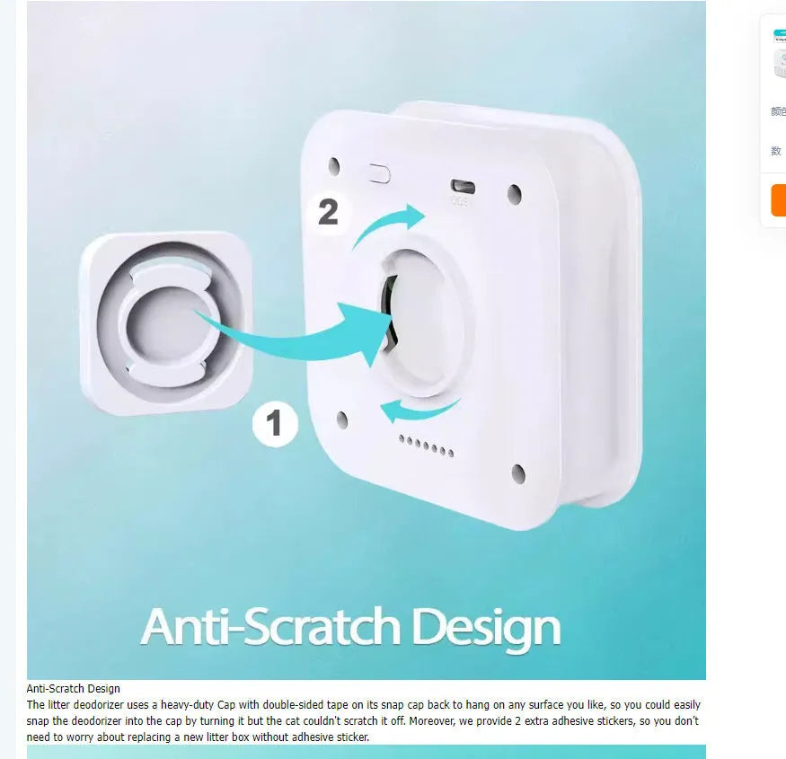 White DownyPaws smart cat litter box odor purifier unit showing compact cubic design.