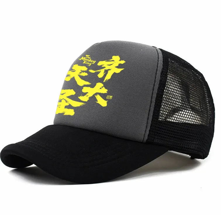 Men's adjustable polyester baseball cap shown in available colours: white, pink, blue, green, black, grey.