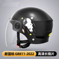 Khaki electric motorcycle half helmet with ABS construction for summer commuting