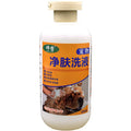 300ml bottle of pet medicine body lotion for dog skin and cat moss treatment with deodorising formula