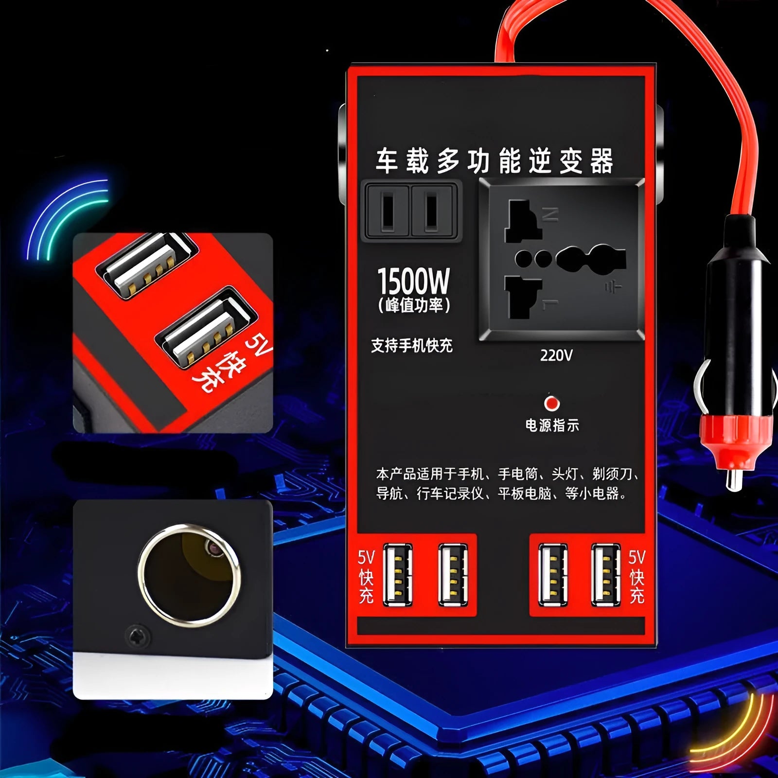 Black automotive power converter with UK socket and USB ports for 12V/24V to 220V vehicle power conversion