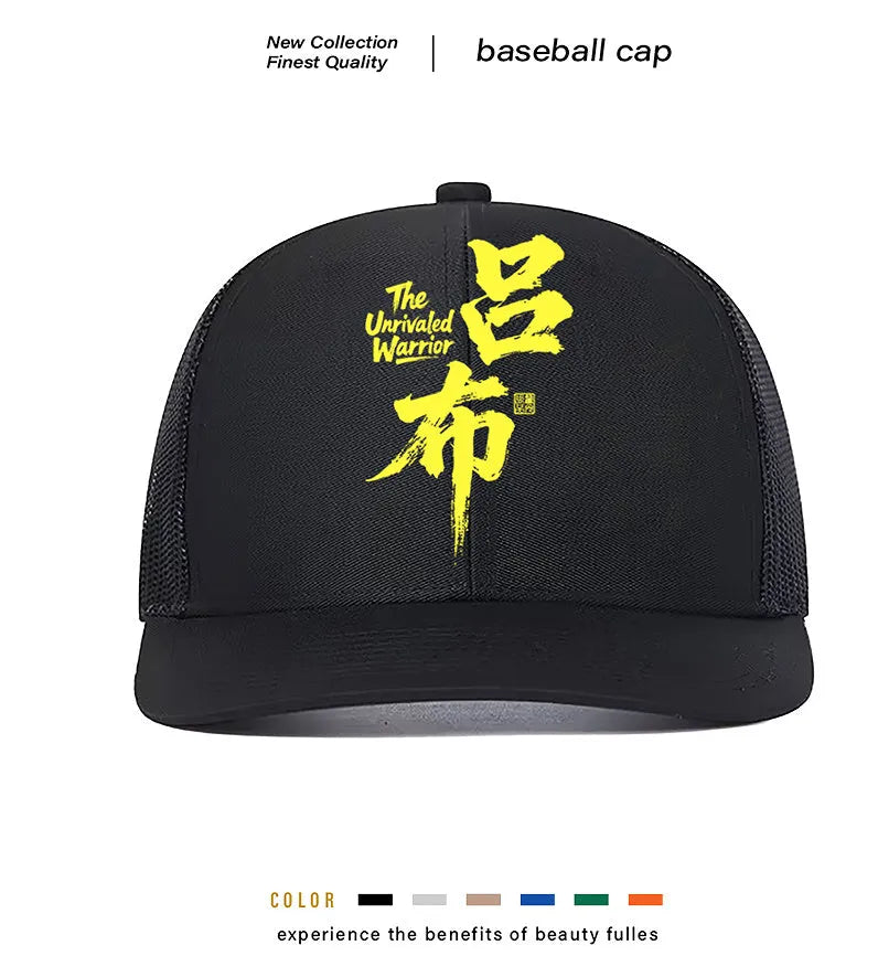 Men's polyester baseball cap shown in available colour options with adjustable one-size design