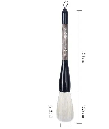 Large traditional Chinese calligraphy brush with wolf and sheep hair bristles and big bucket handle